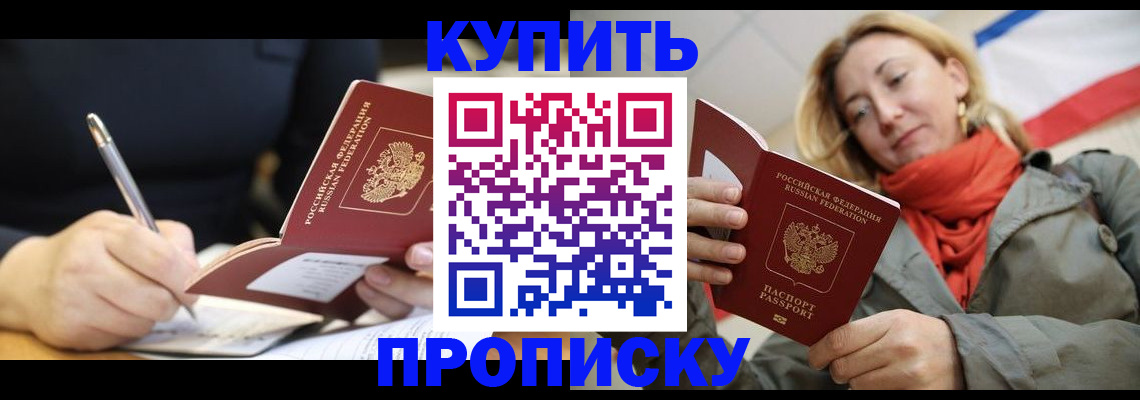 регистрация для школы в Перми